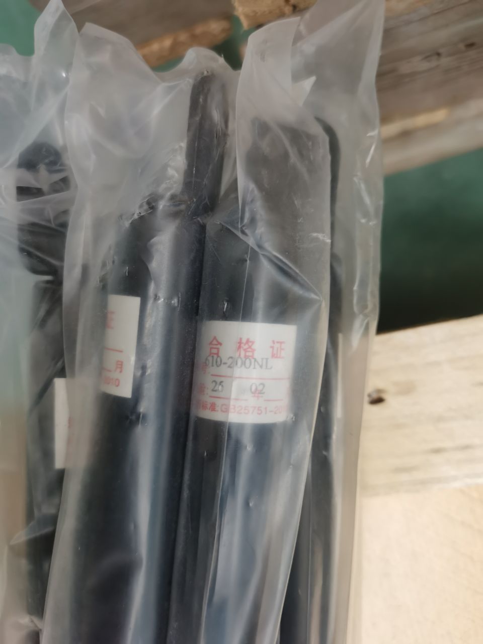 支撑杆