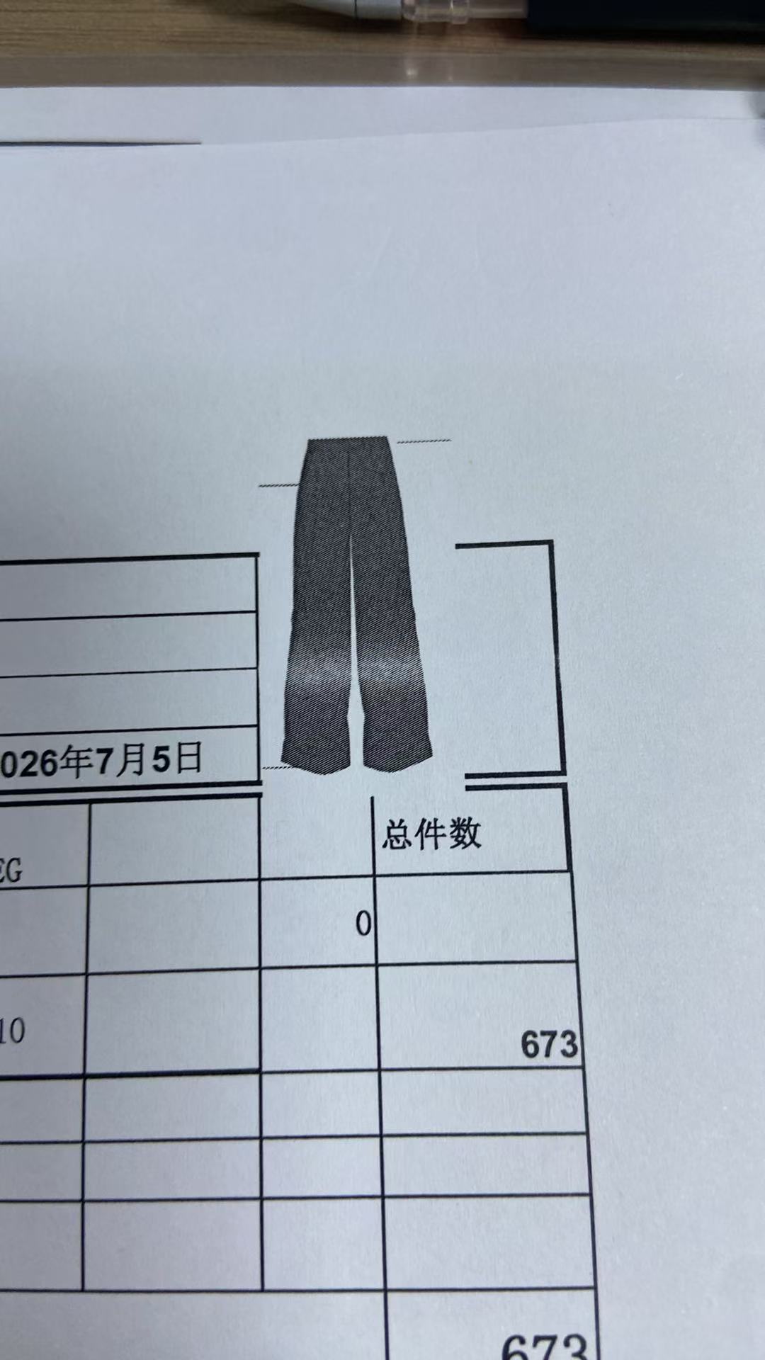 女式长裤