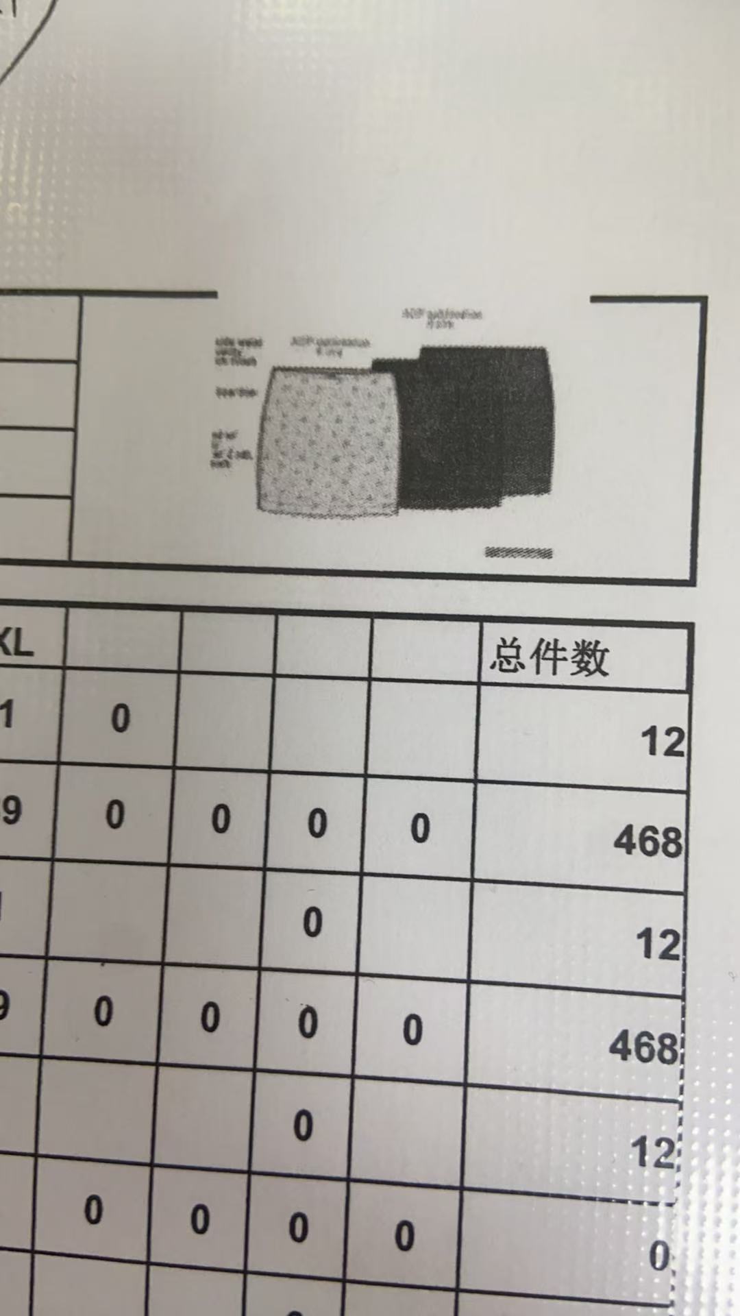 女式短裙