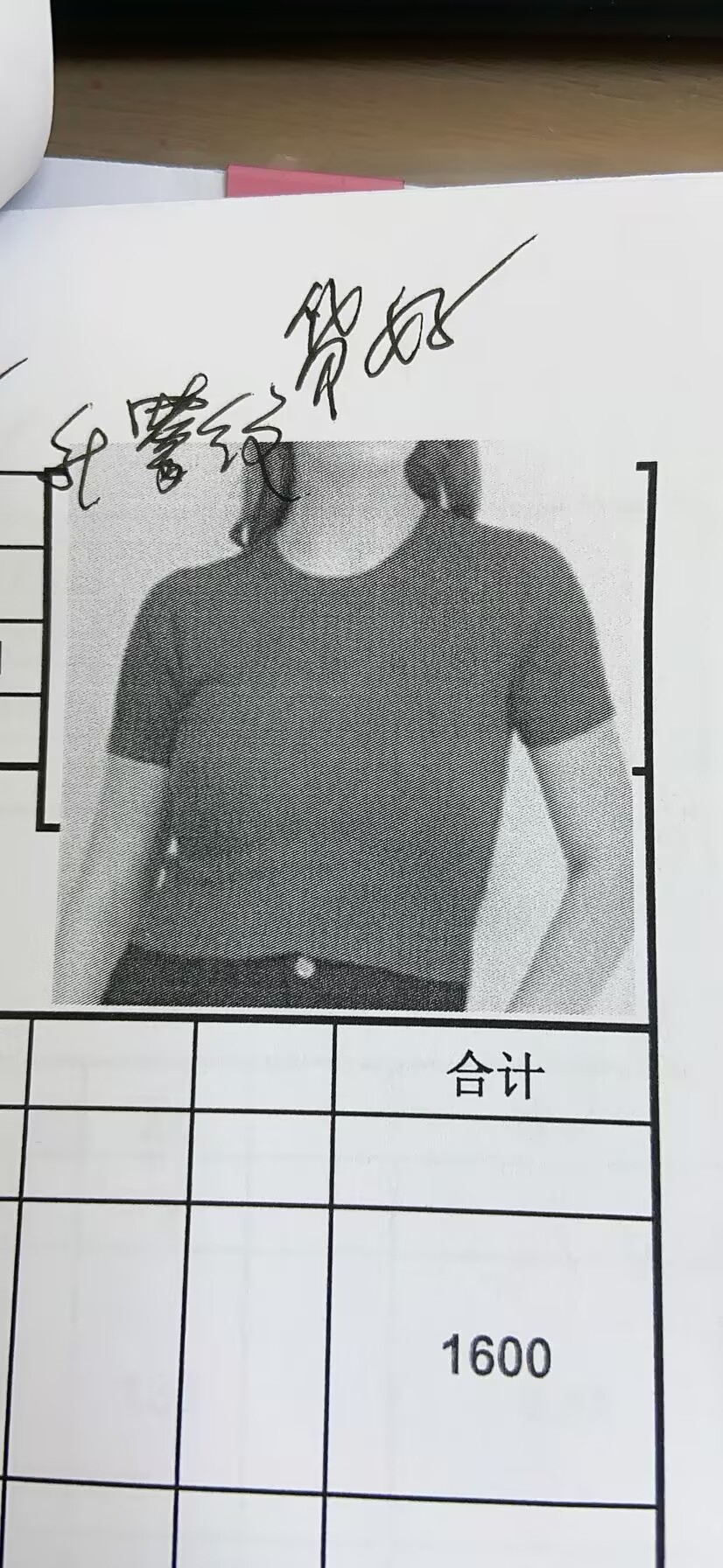 女式套头衫