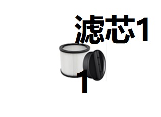 滤芯