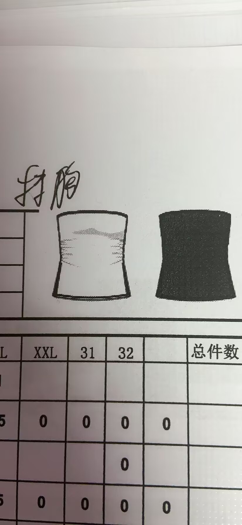 女式抹胸