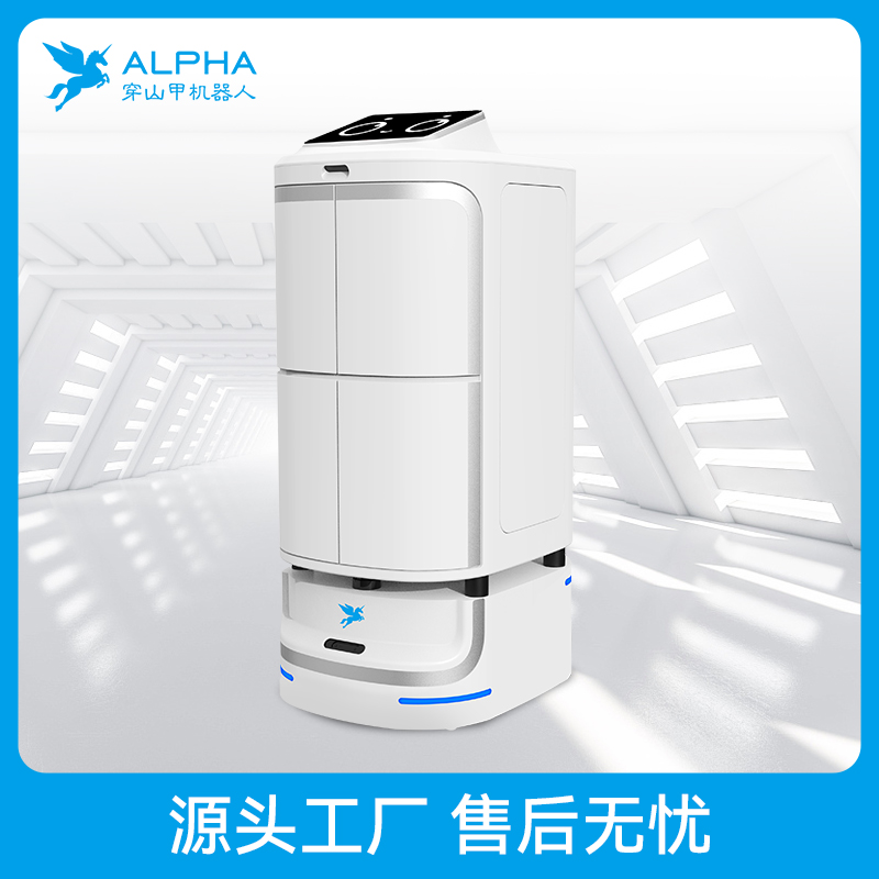 飞毛腿配送机器人