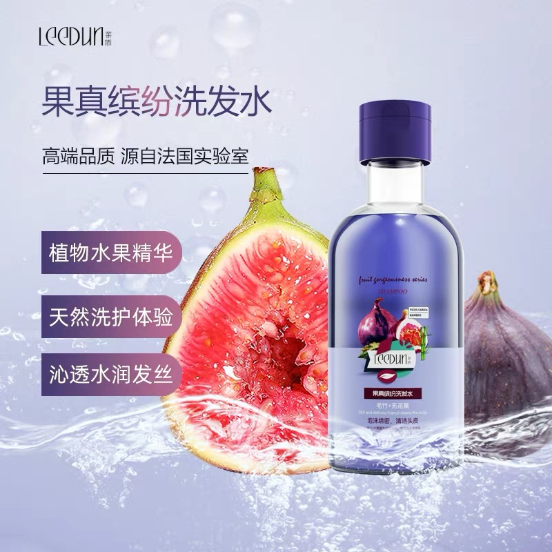 250ml 莱盾果真缤纷洗发水