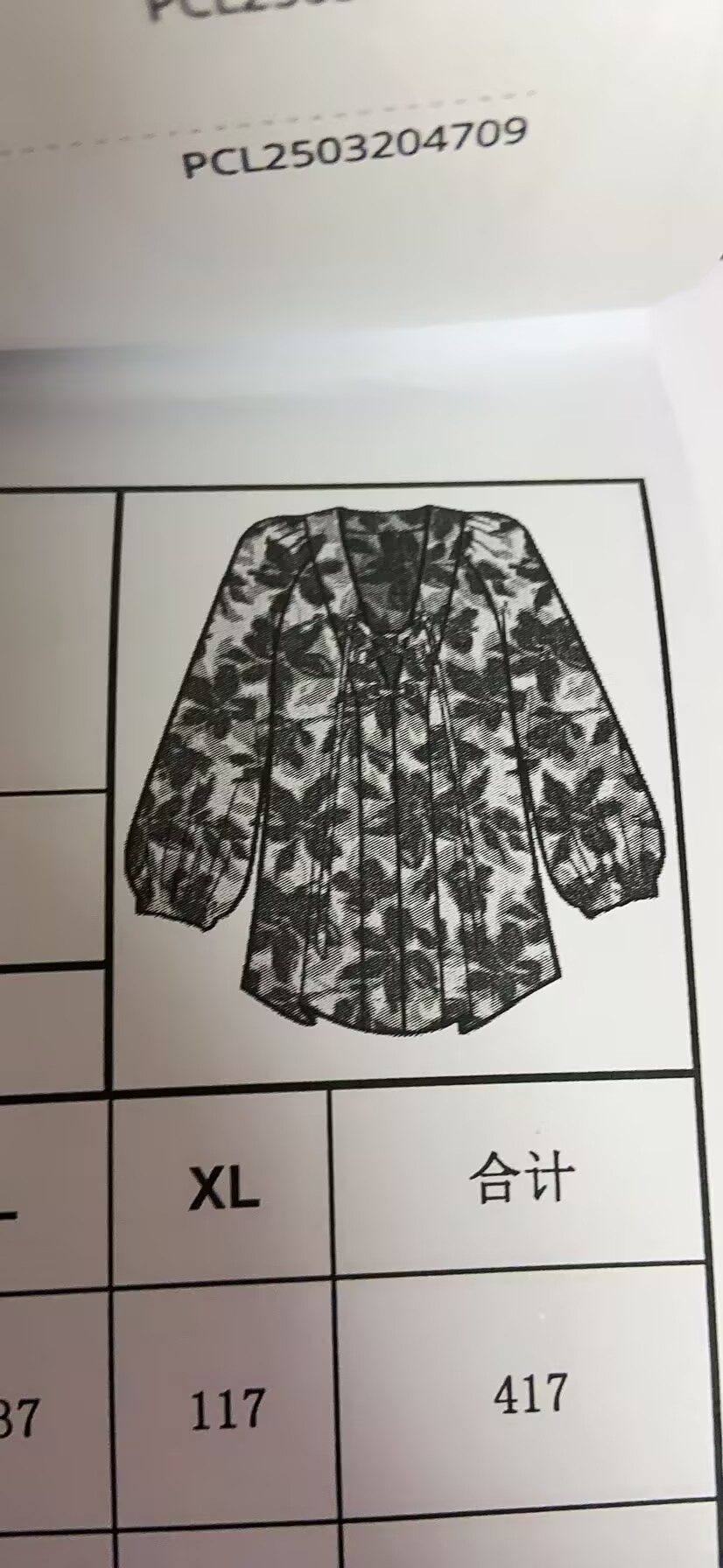 女式套头衫