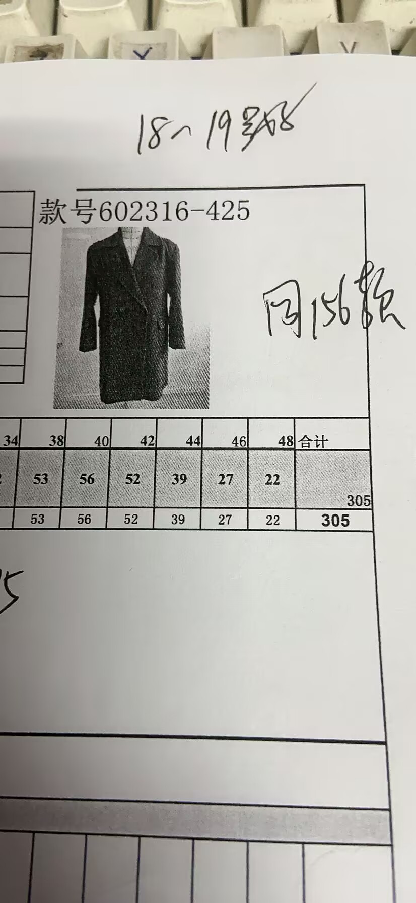 女式外套