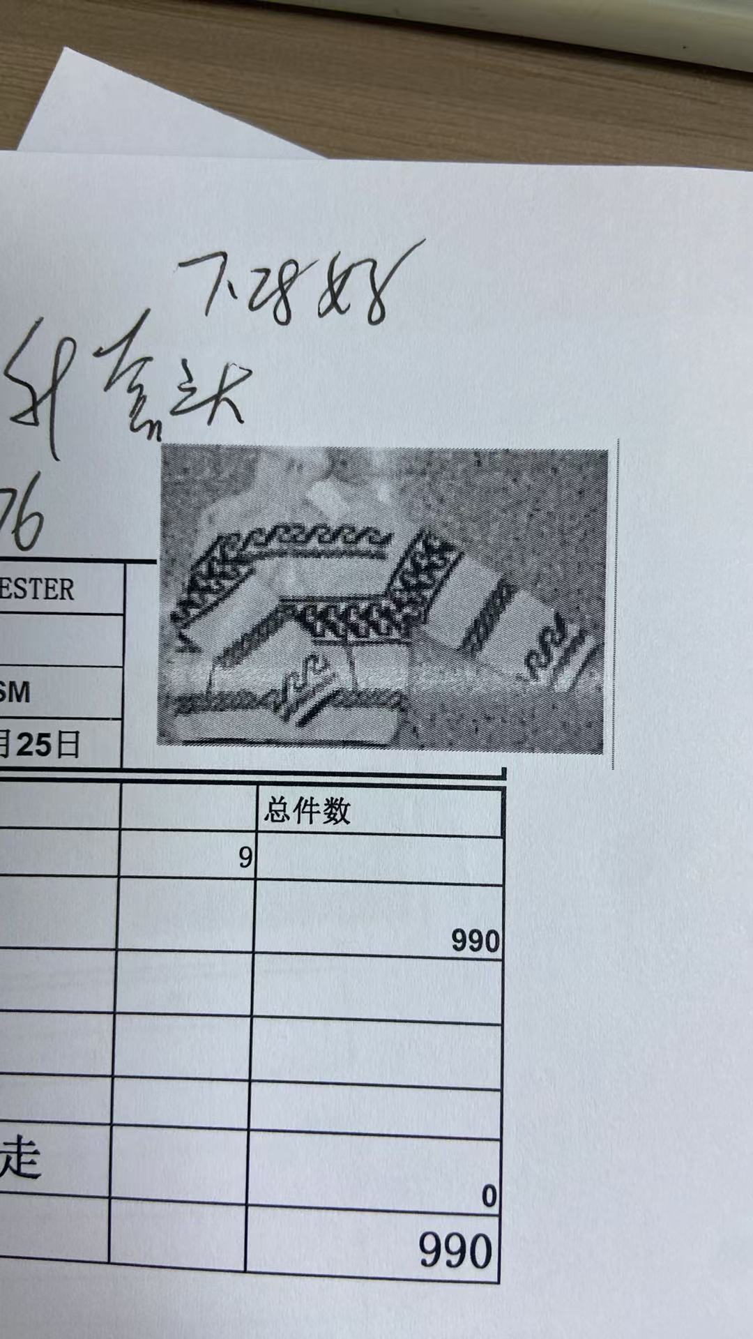 女式套头衫