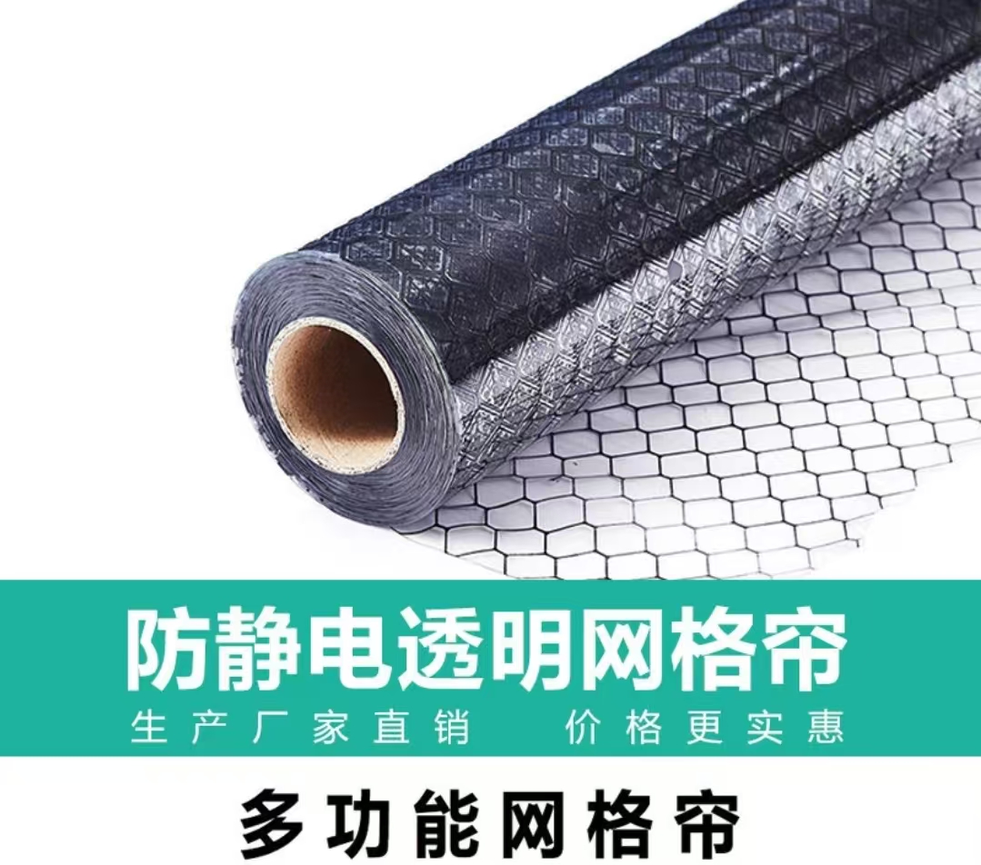 防静电膜