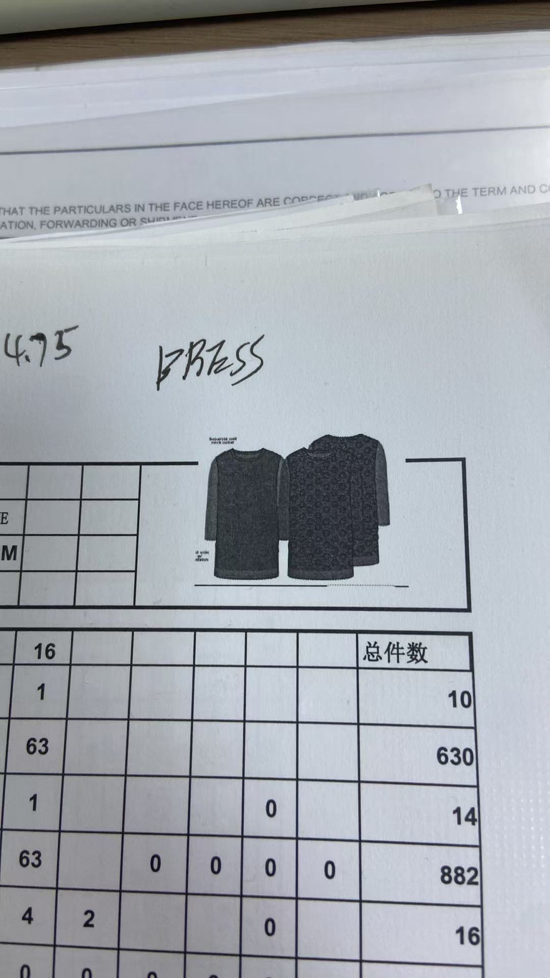 女童连衣裙