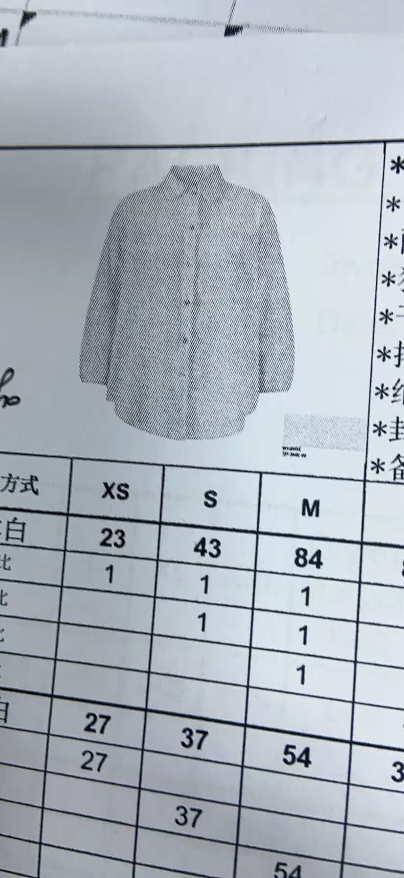 女式上衣