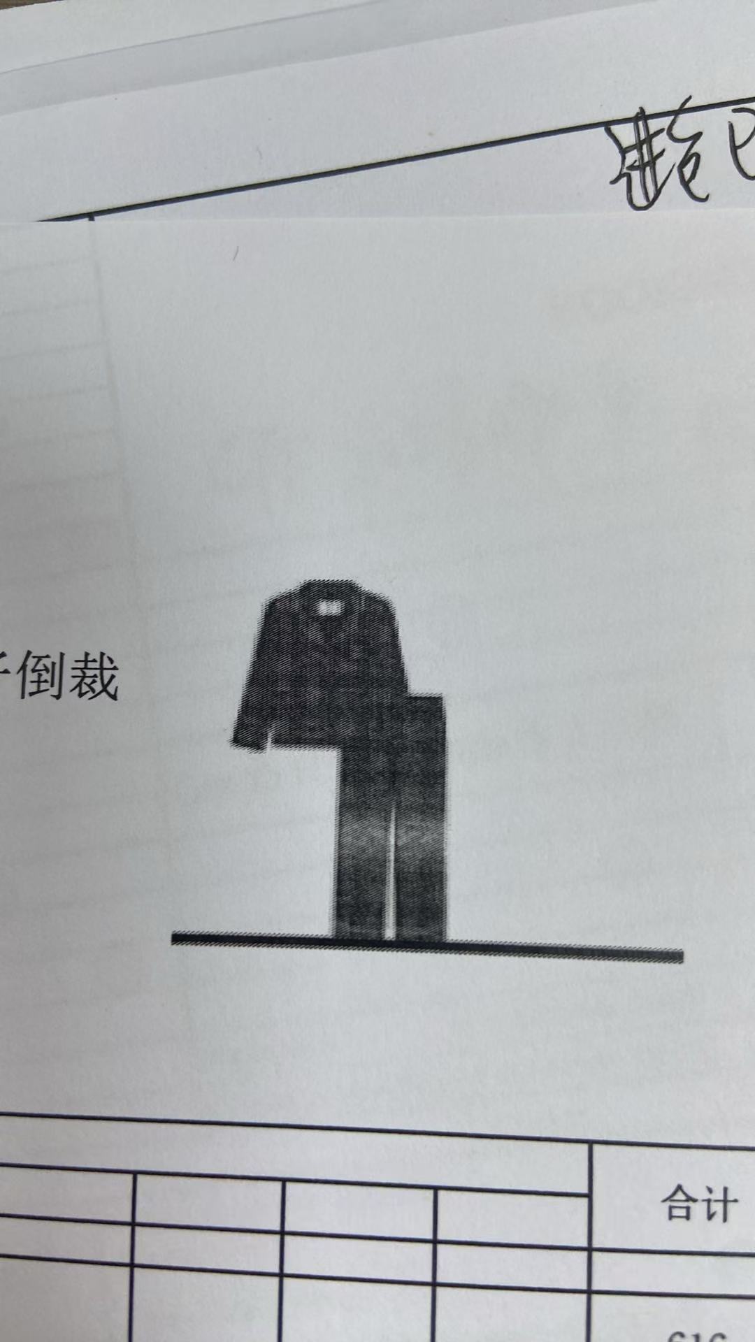 男式睡衣套装