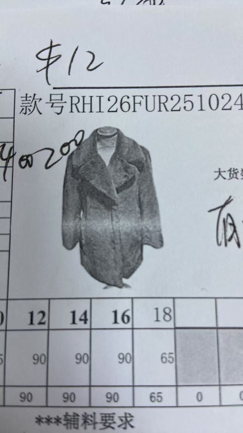 女式外套
