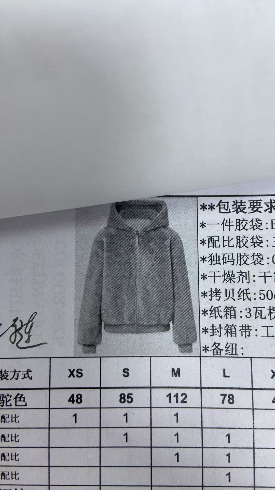 女式外套