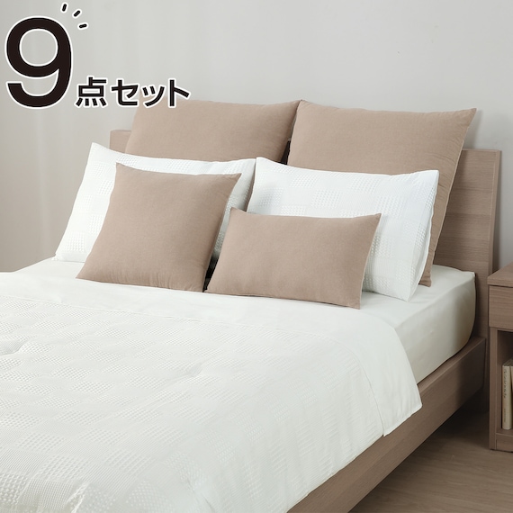 被子9件套