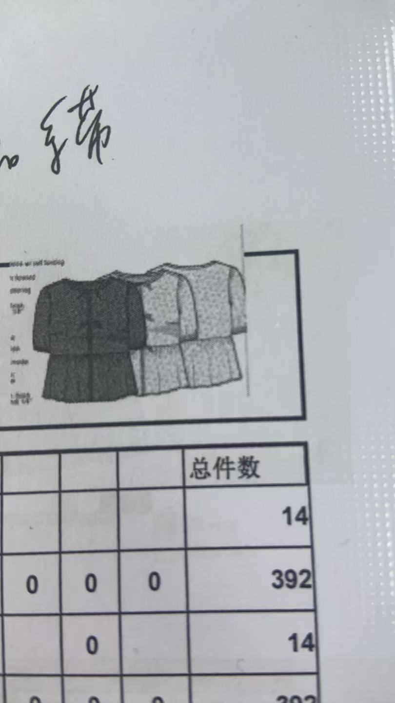 女式上衣