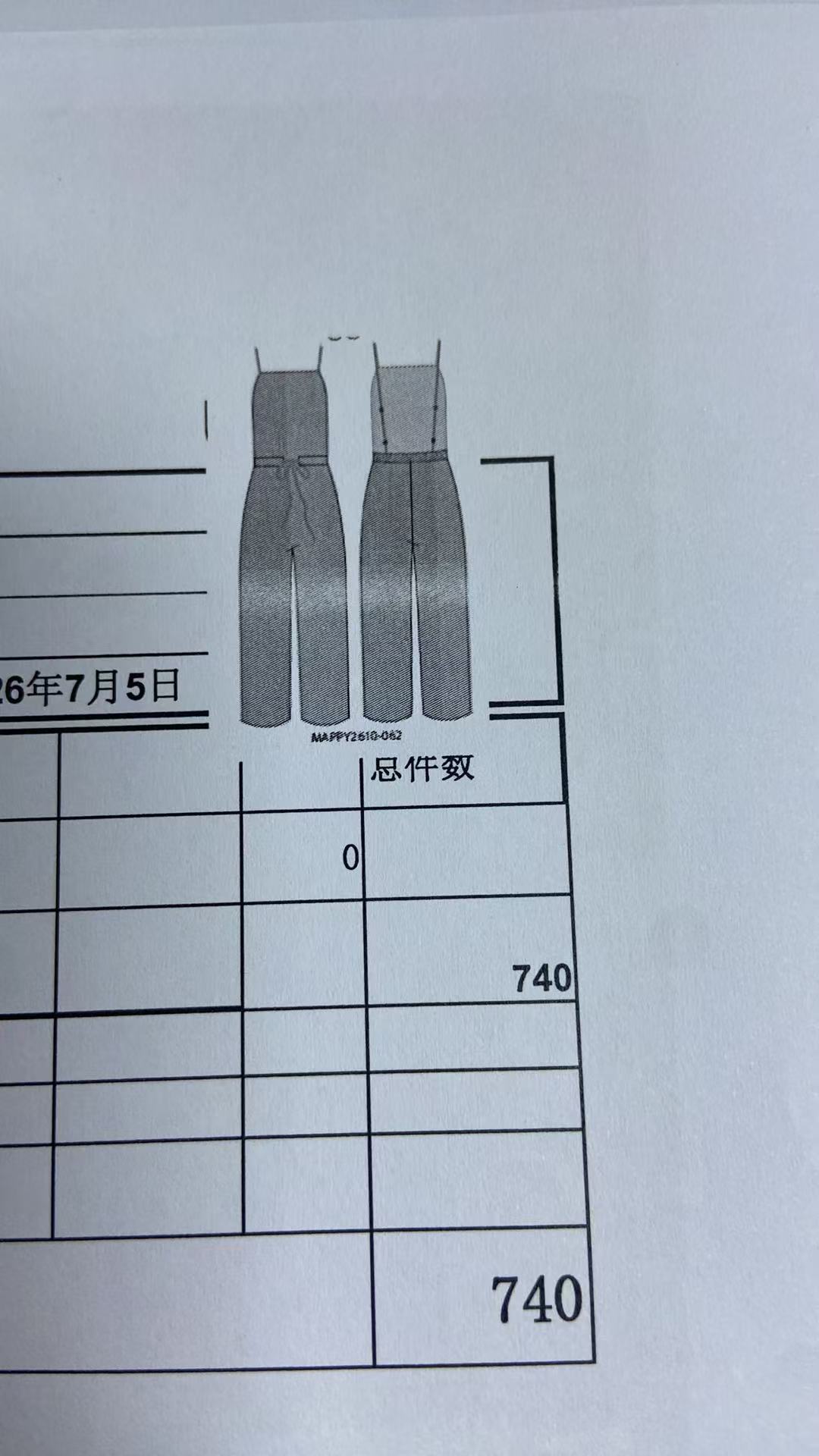 女式连体裤