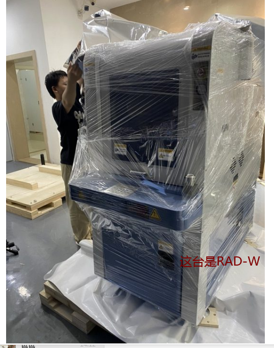 全自动深腔引线键合机