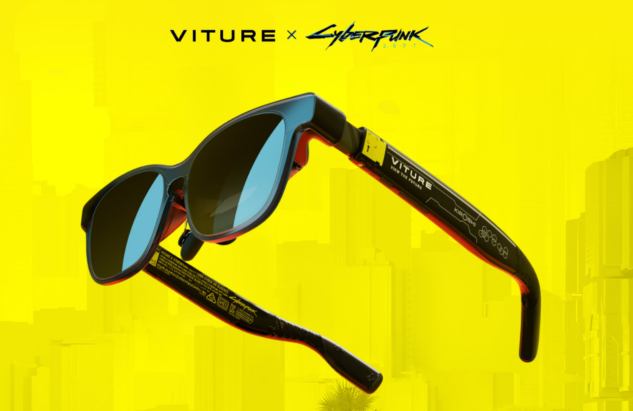 VITURE Luma Cyber XR眼镜