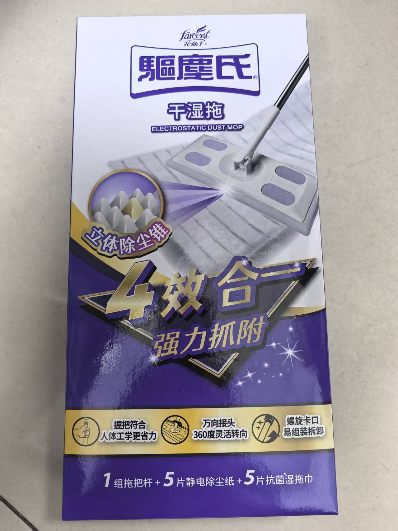 拖把