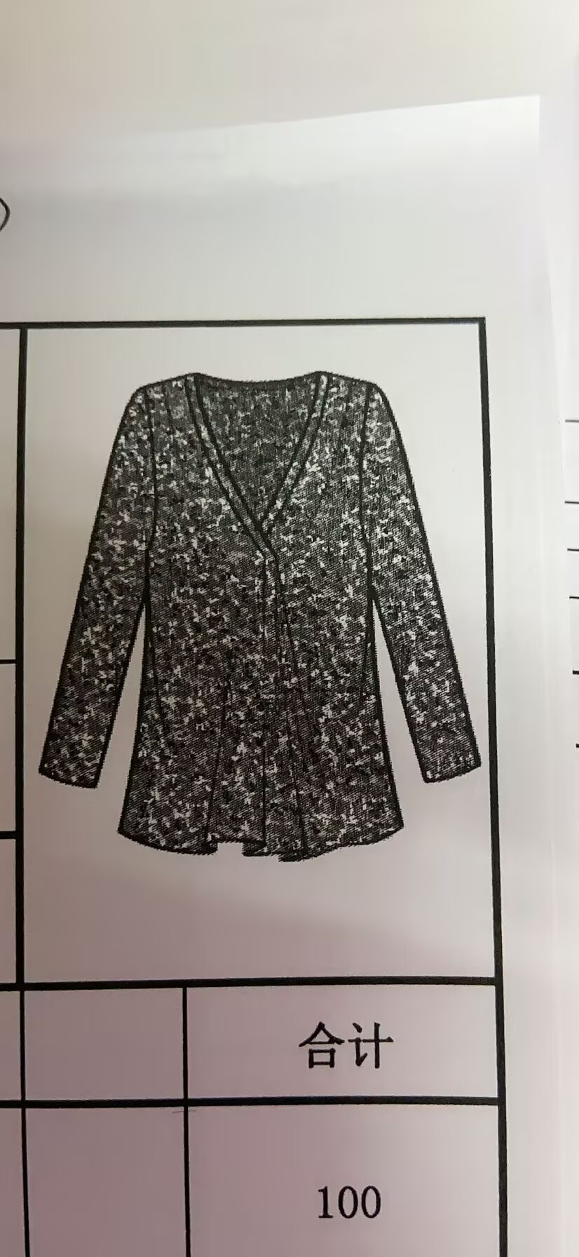 女式套头衫