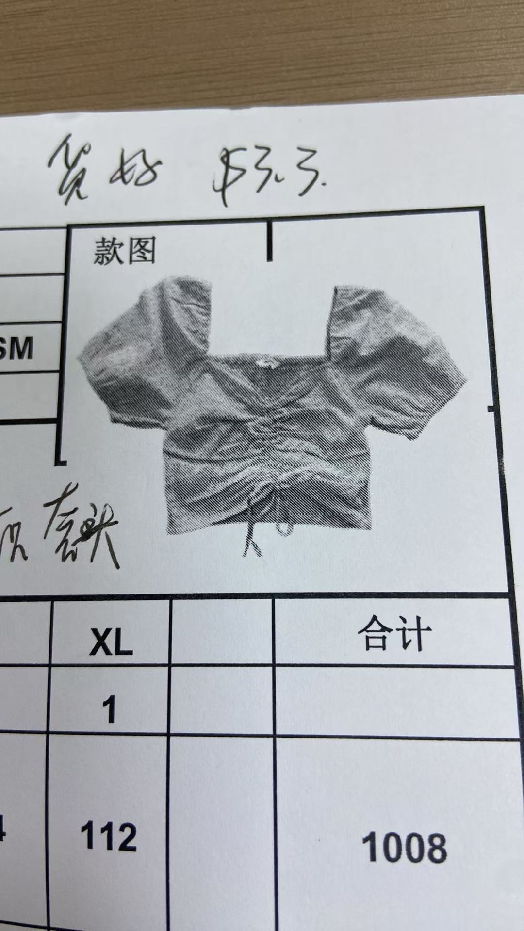 女式套头衫
