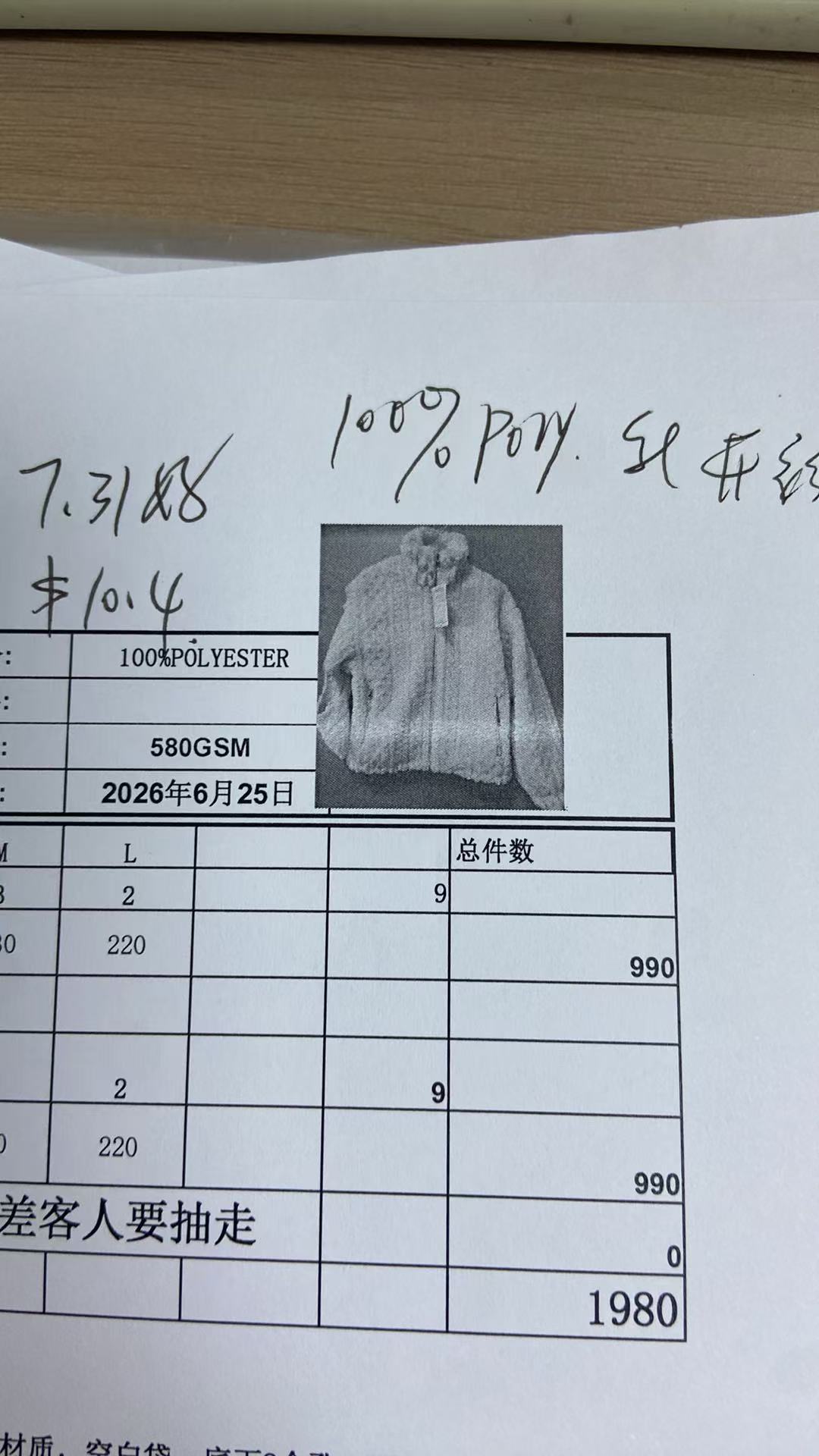 女式开襟衫