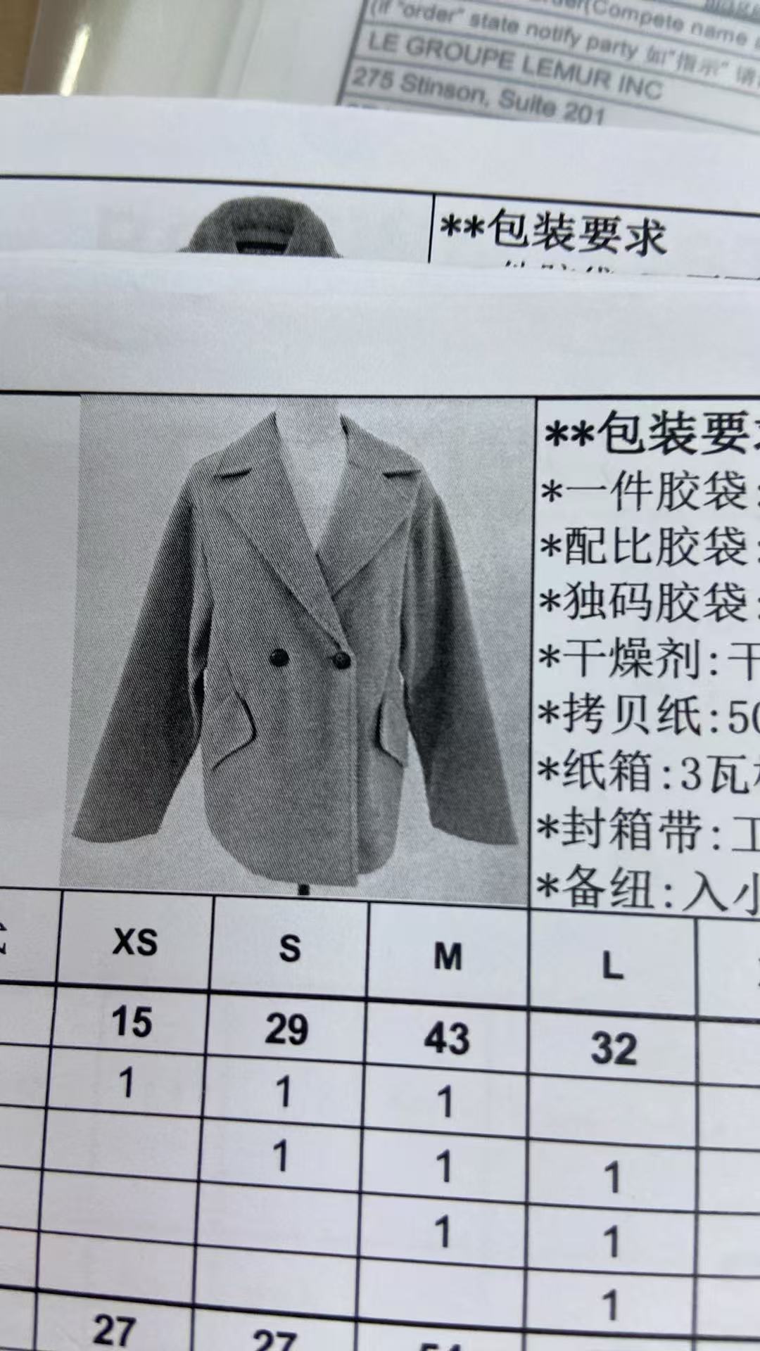 女式上衣