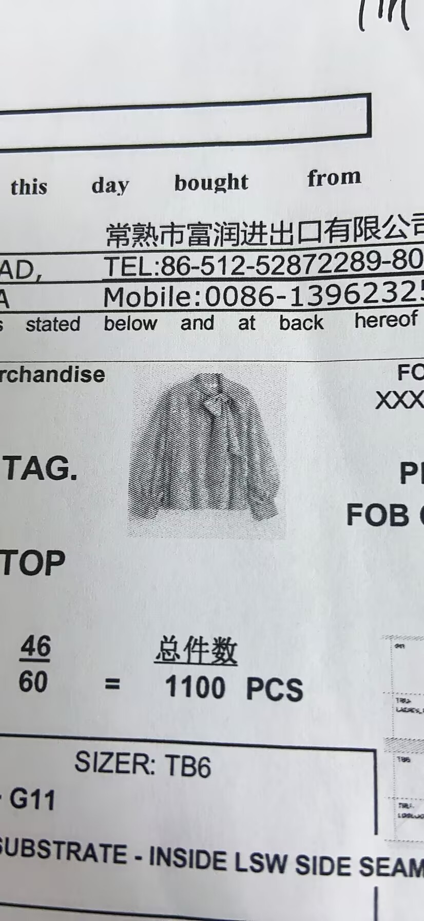 女式套头衫