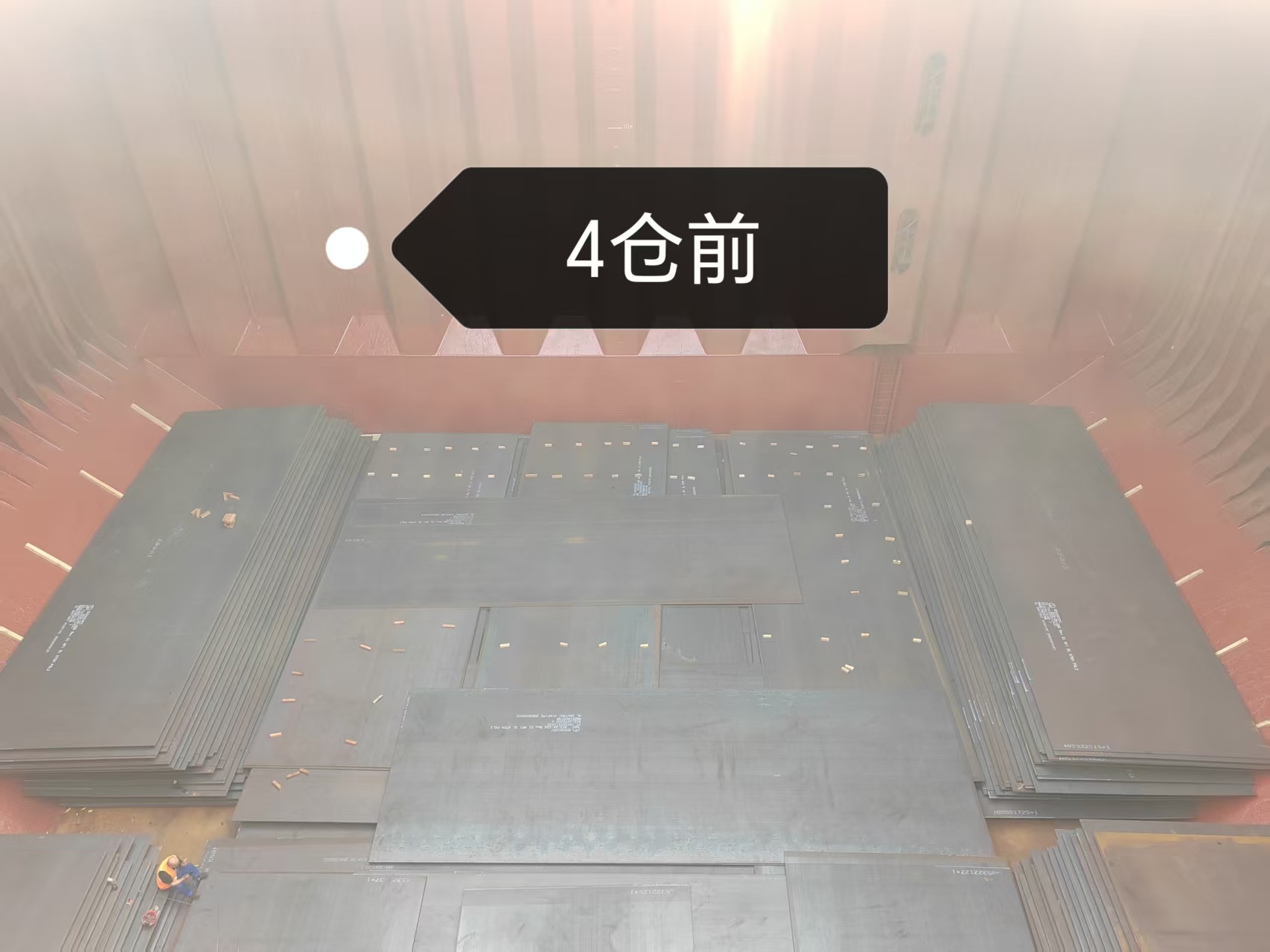 热轧钢板