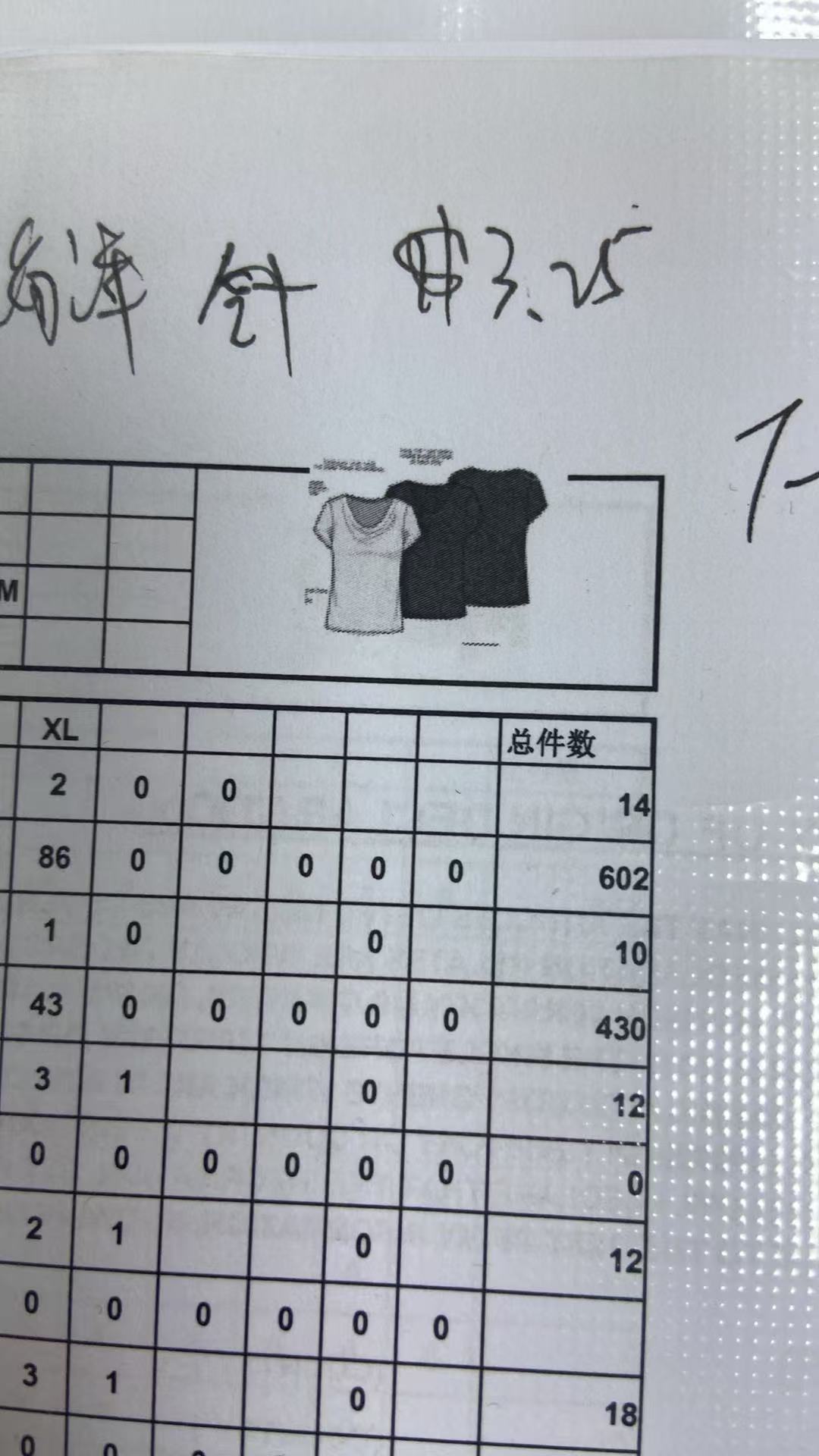 女式T恤衫