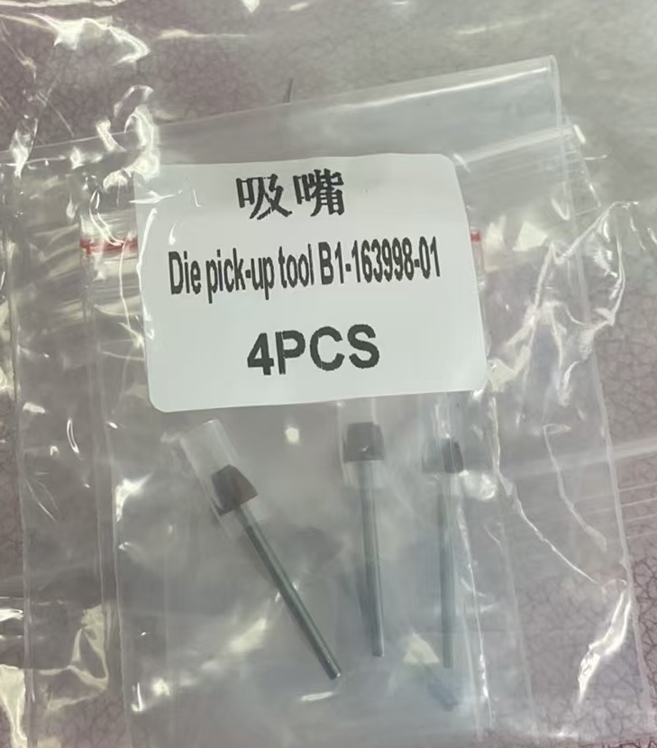 吸嘴