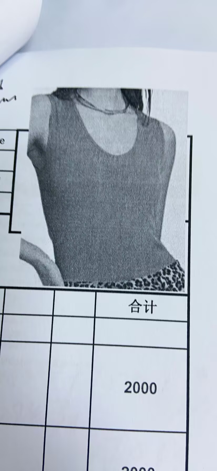 女式背心