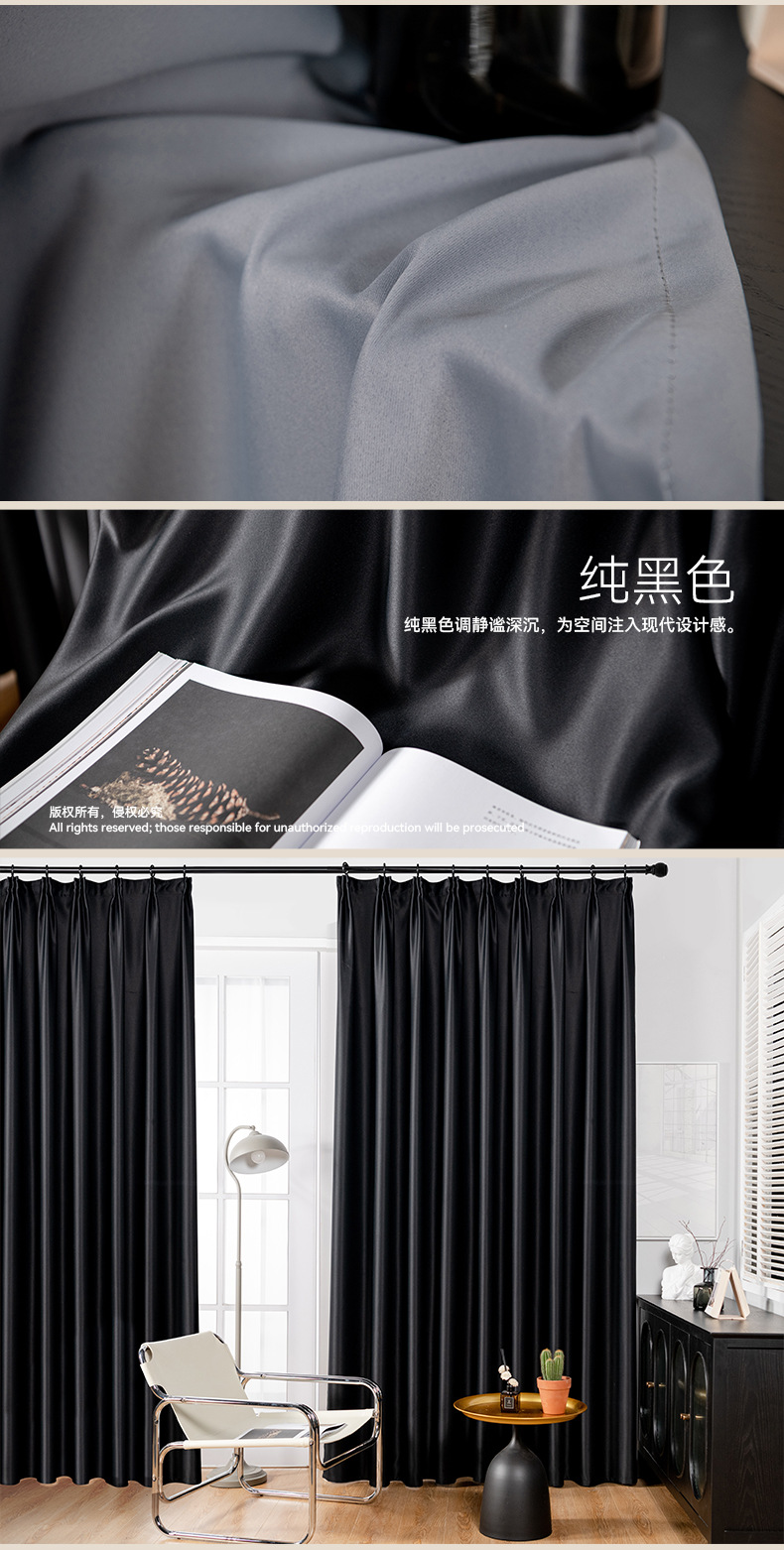 窗帘