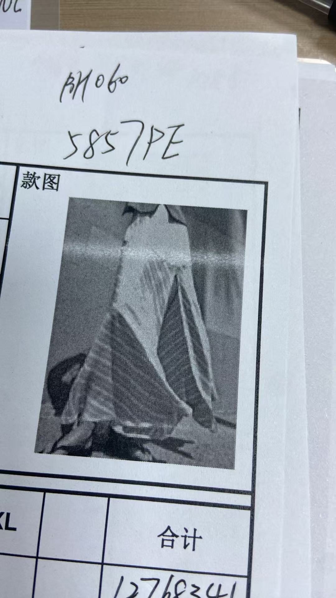 女式短裙