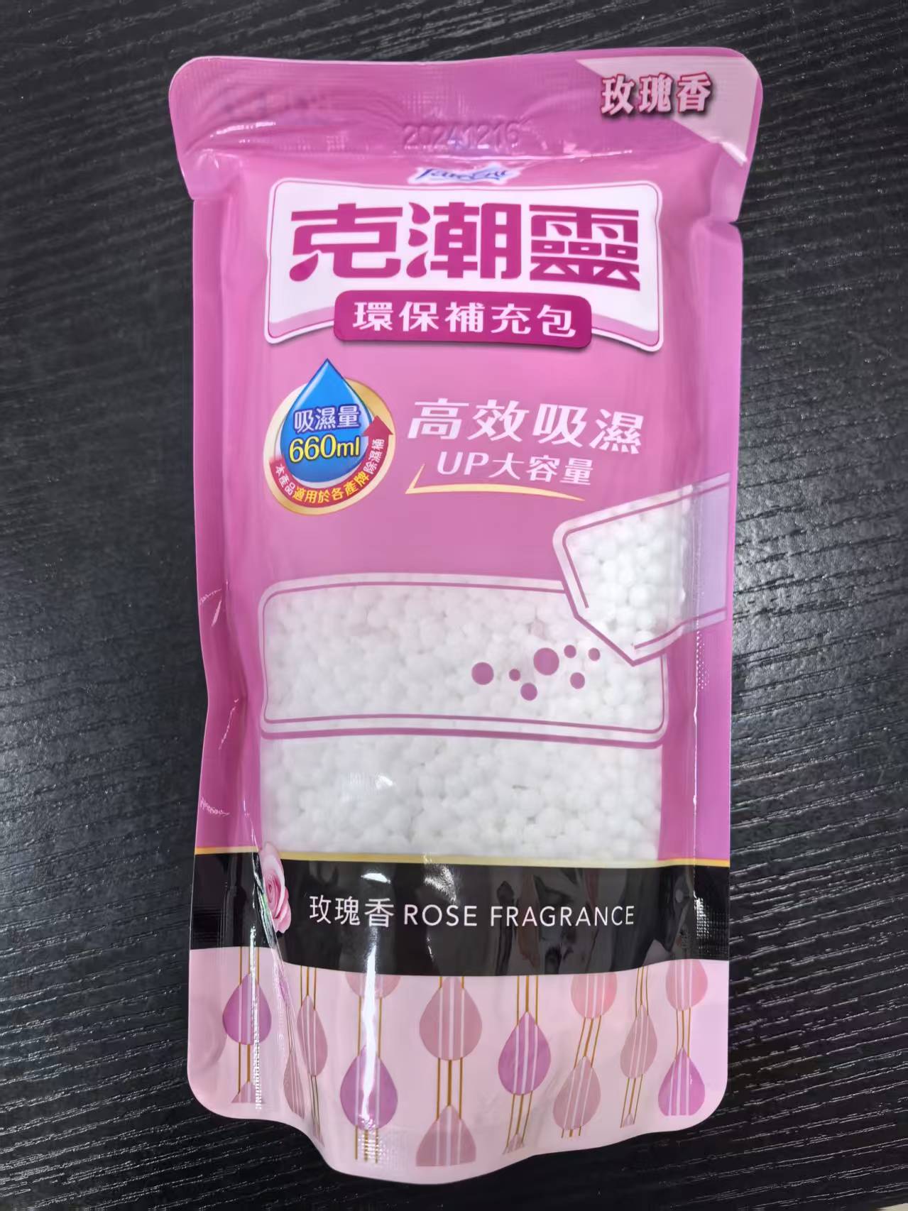 克潮灵除湿桶补充包