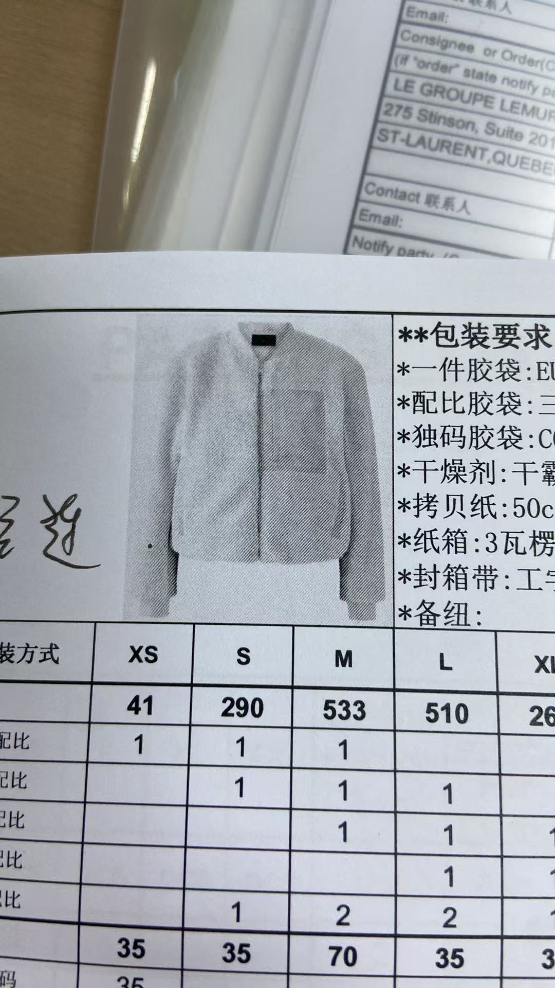 女式上衣