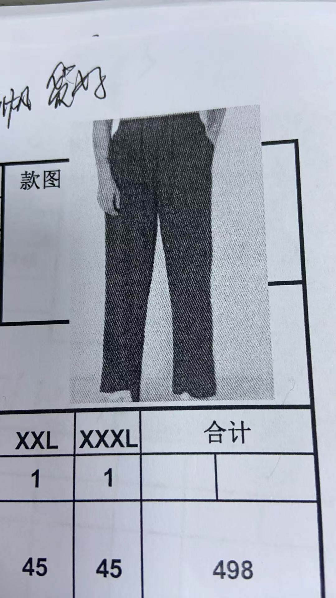 女式长裤