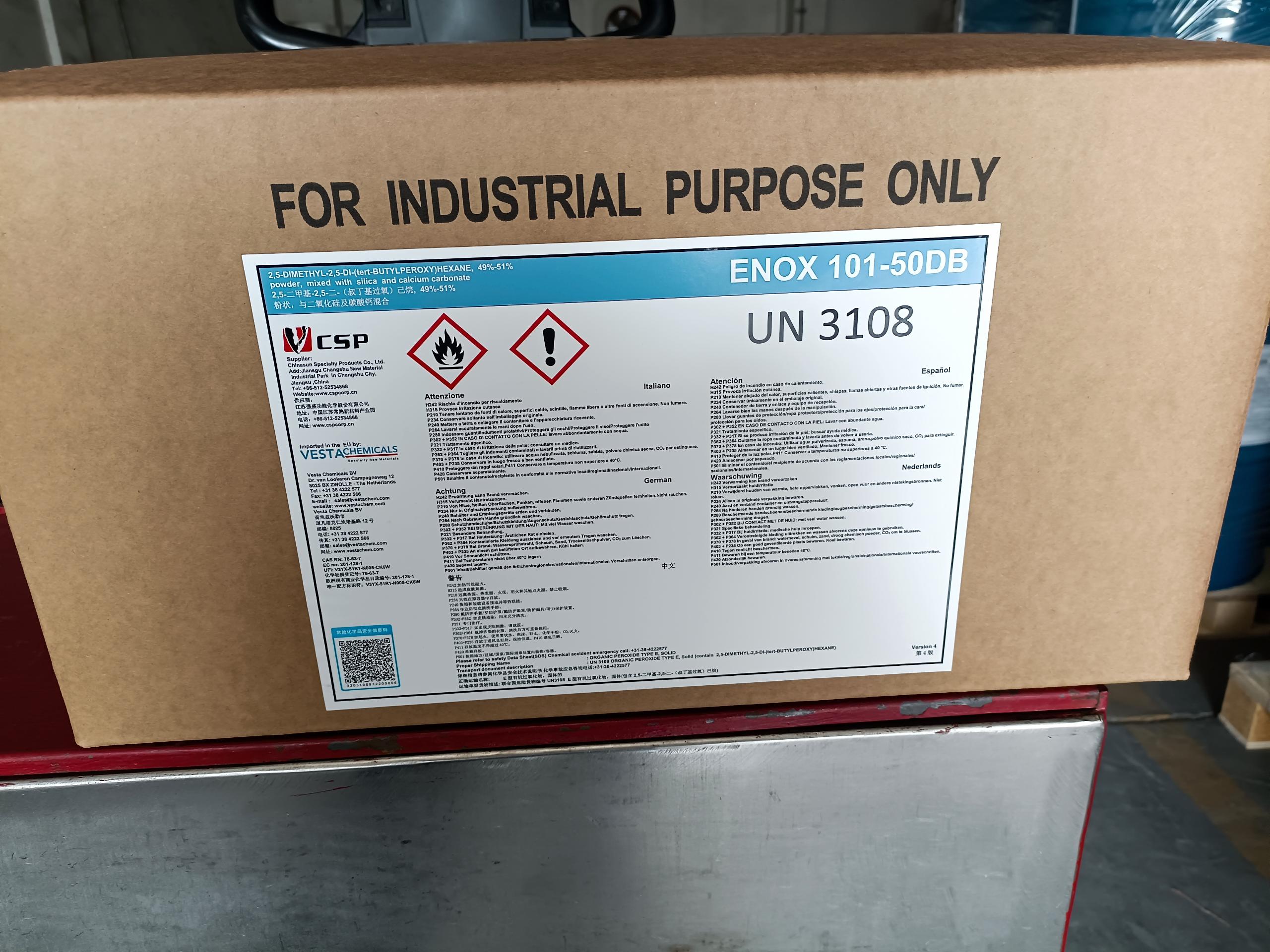 2,5-二甲基-2,5-二-（叔丁基过氧）己烷（101-50DB）