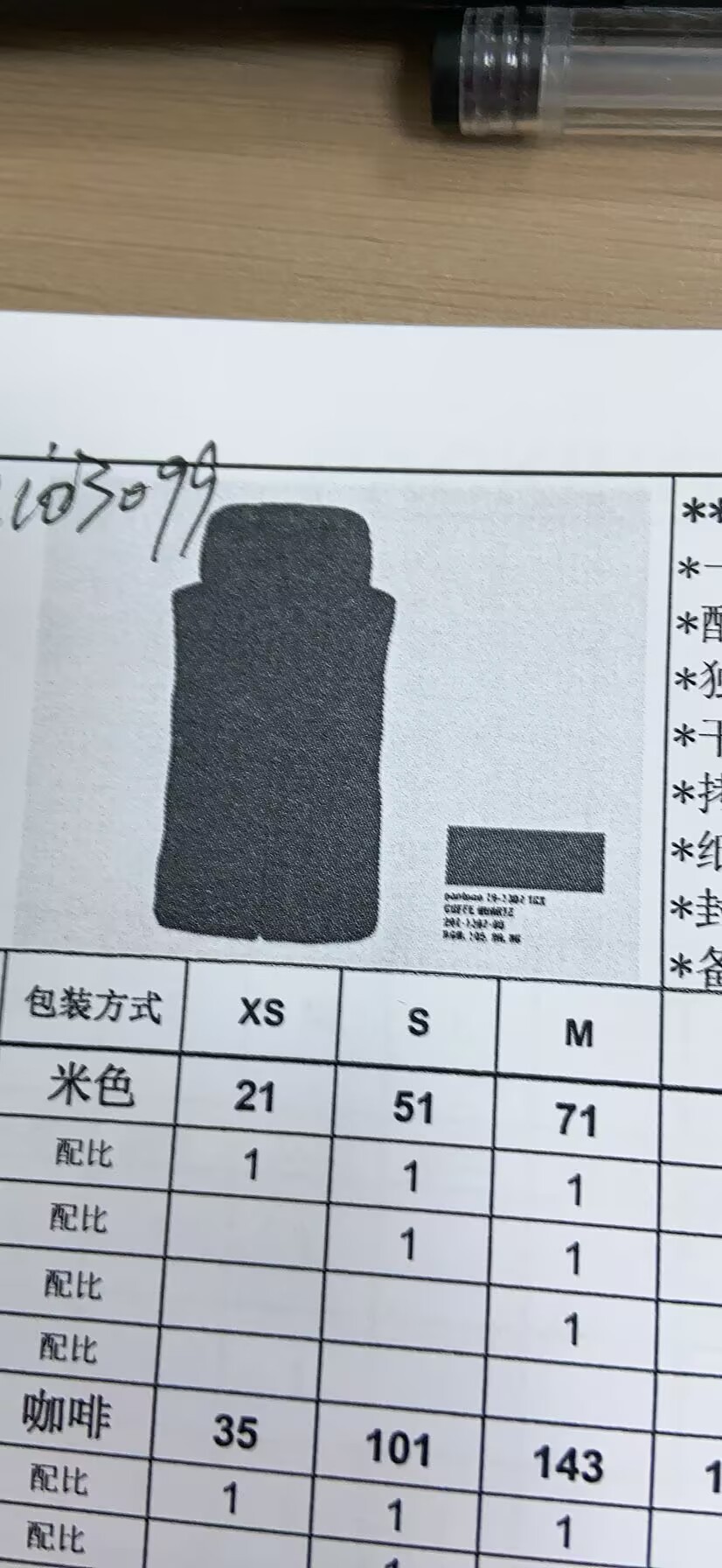 女式背心