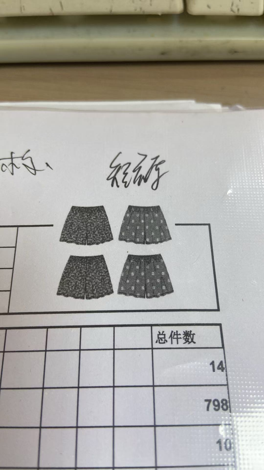 女童短裤