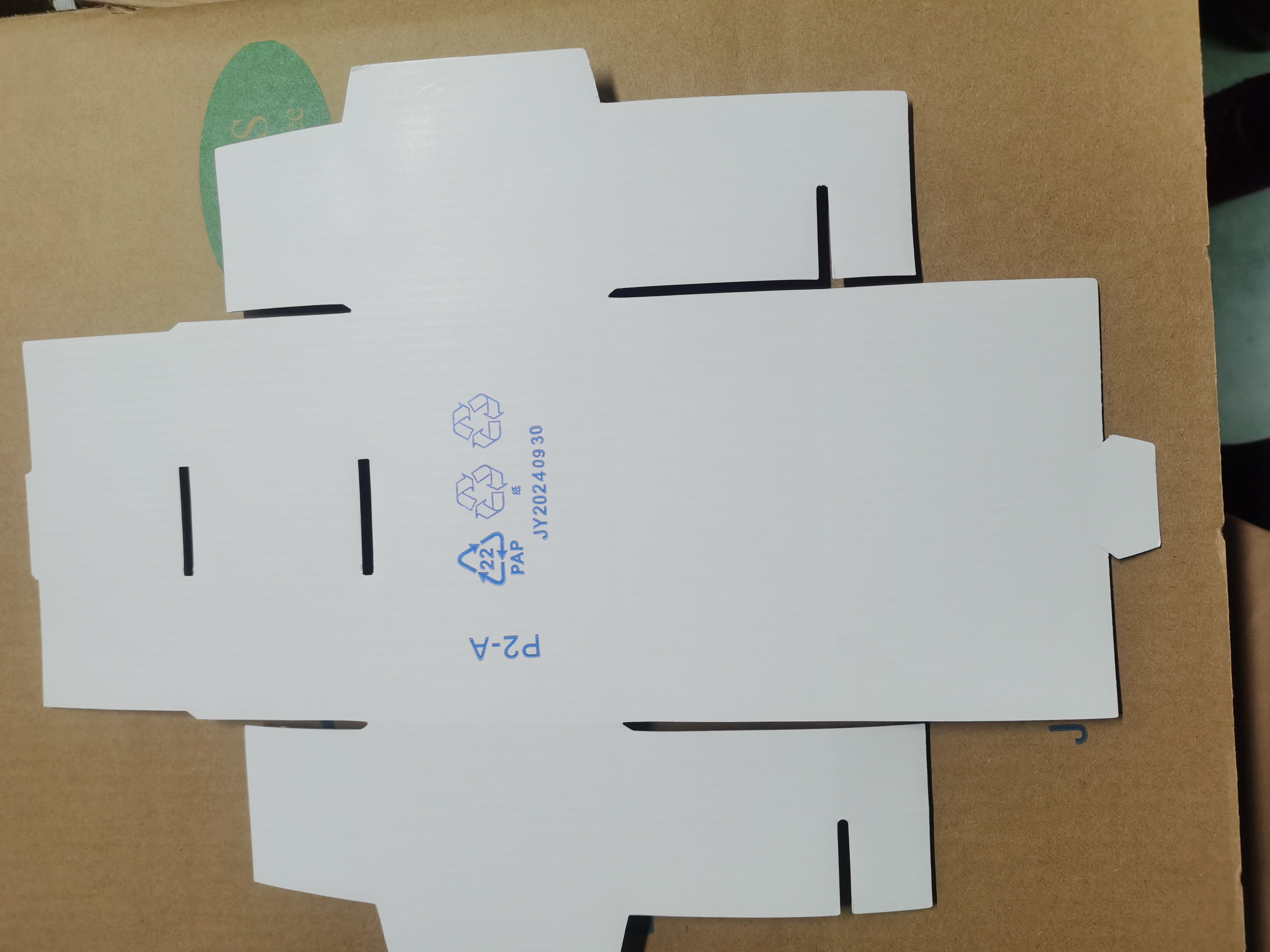 内盒