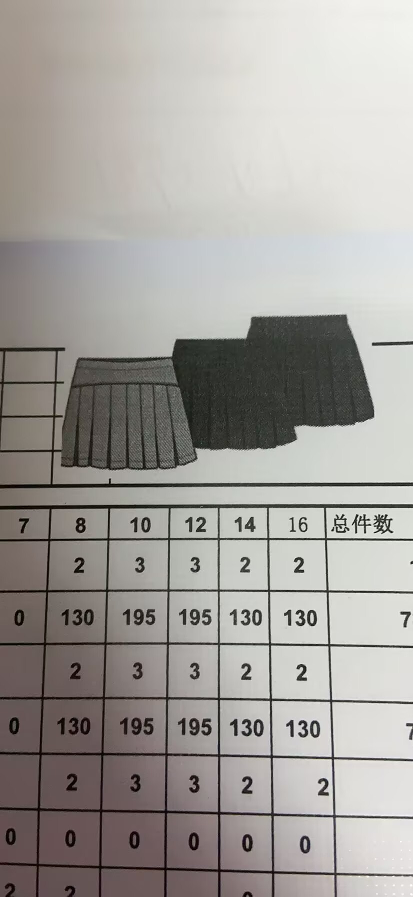 女式短裙