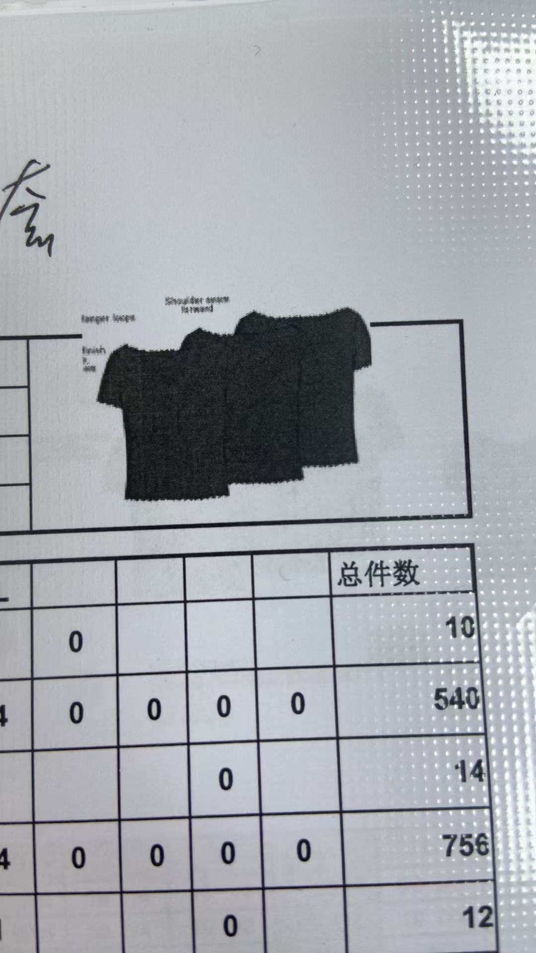 女式套头衫