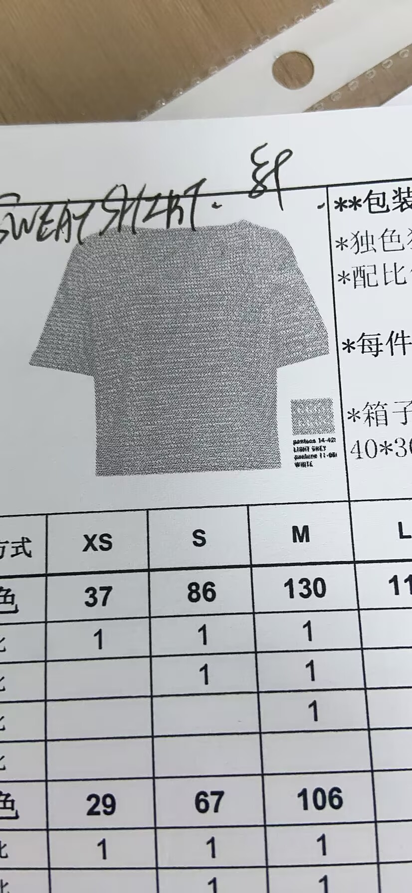 女式套头衫