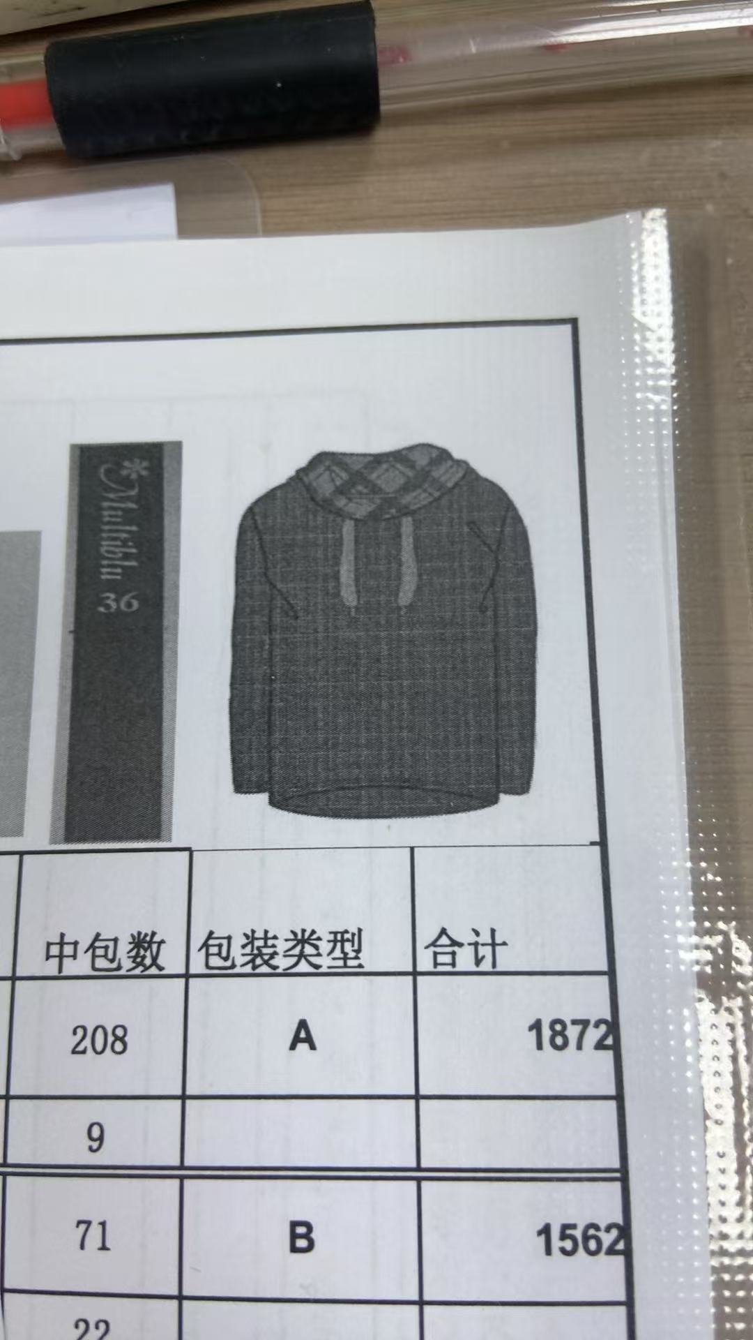 女式套头衫