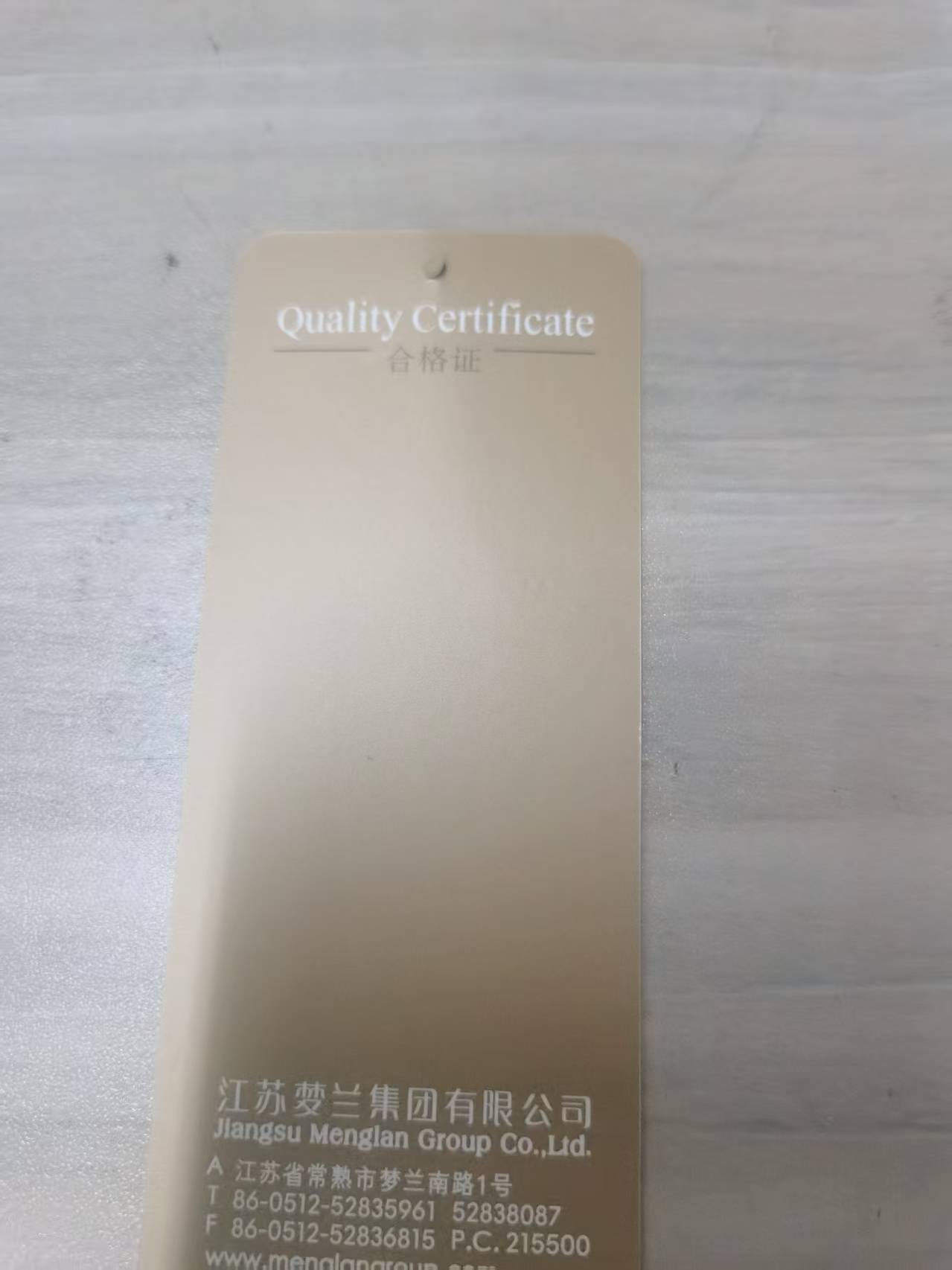 纸卡
