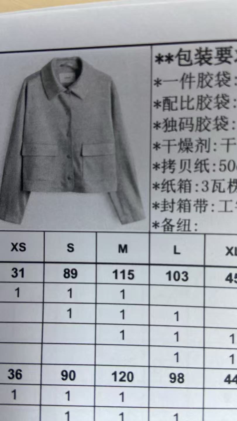 女式外套