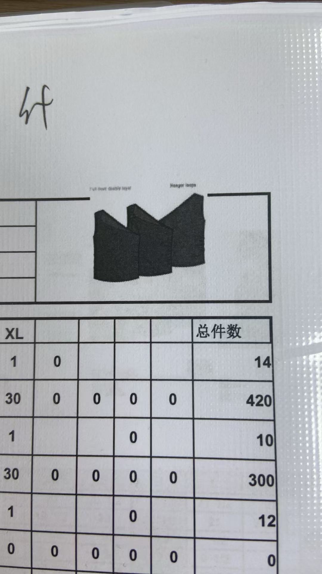 女式套头衫