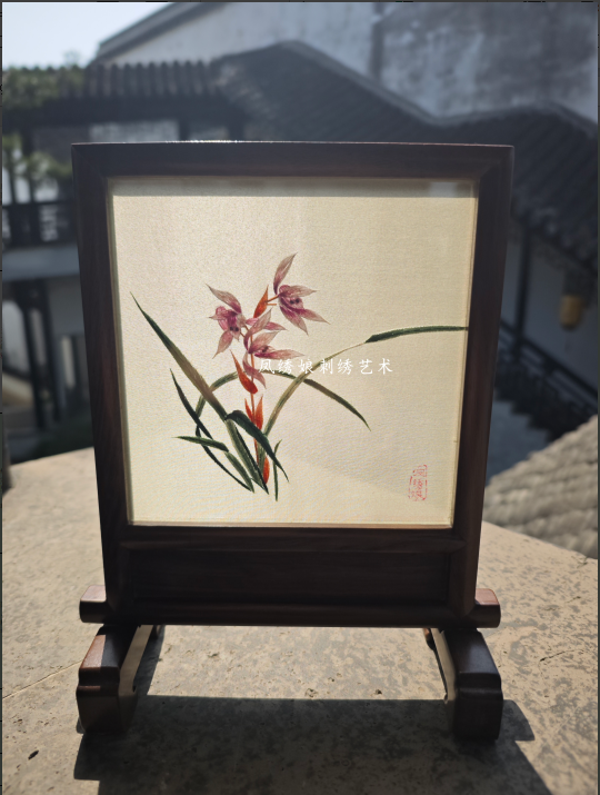 《双面绣兰》