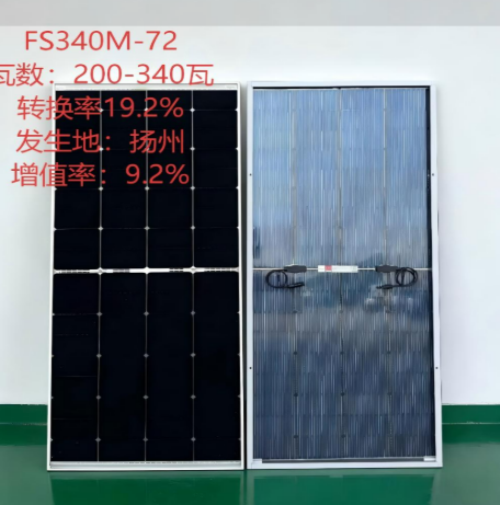 太阳能电池板（未组框）